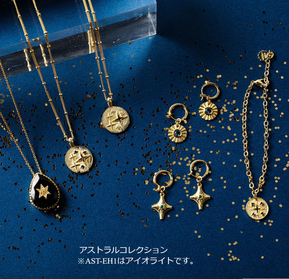 シ*ン様 10K 三角形デザイン 青色ストーンピアス COCOSHNIK 公式】COCOSHNIK（ココシュニック）の通販 | レディースの